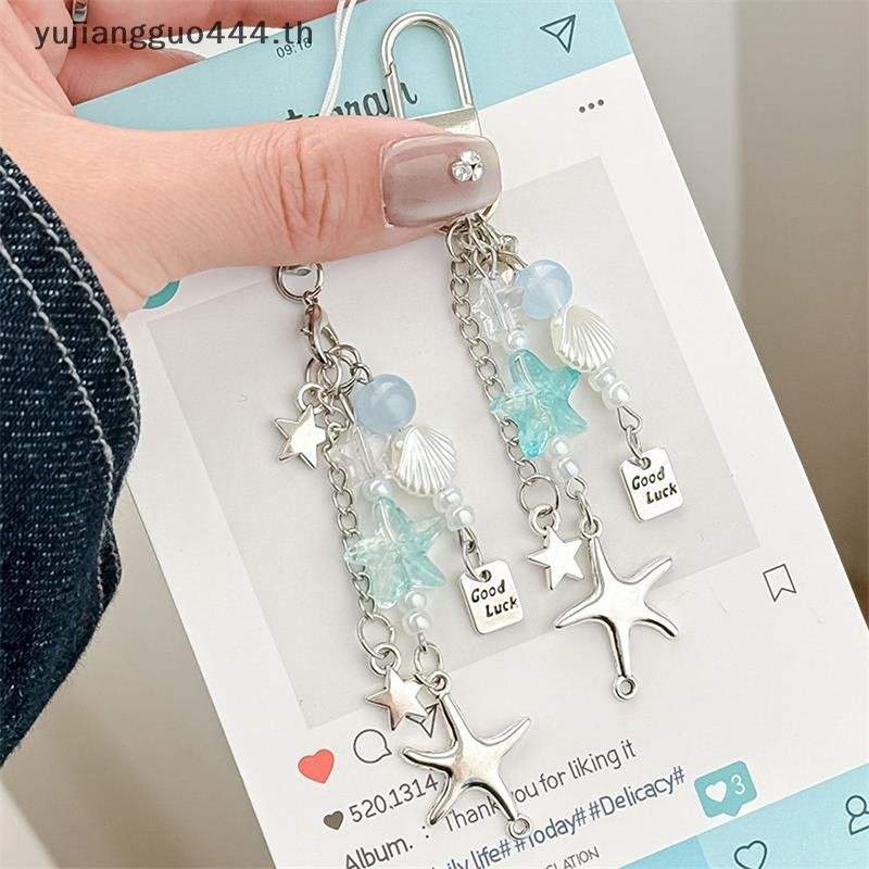 # yuyu # น่ารักหวานปลาดาวพวงกุญแจจี้เปลือกหอย Star Charm โทรศัพท์สายโซ่เชือกเส้นเล็ก Girly กระเป๋าเครื่องประดับอุปกรณ์เสริมของขวัญ.