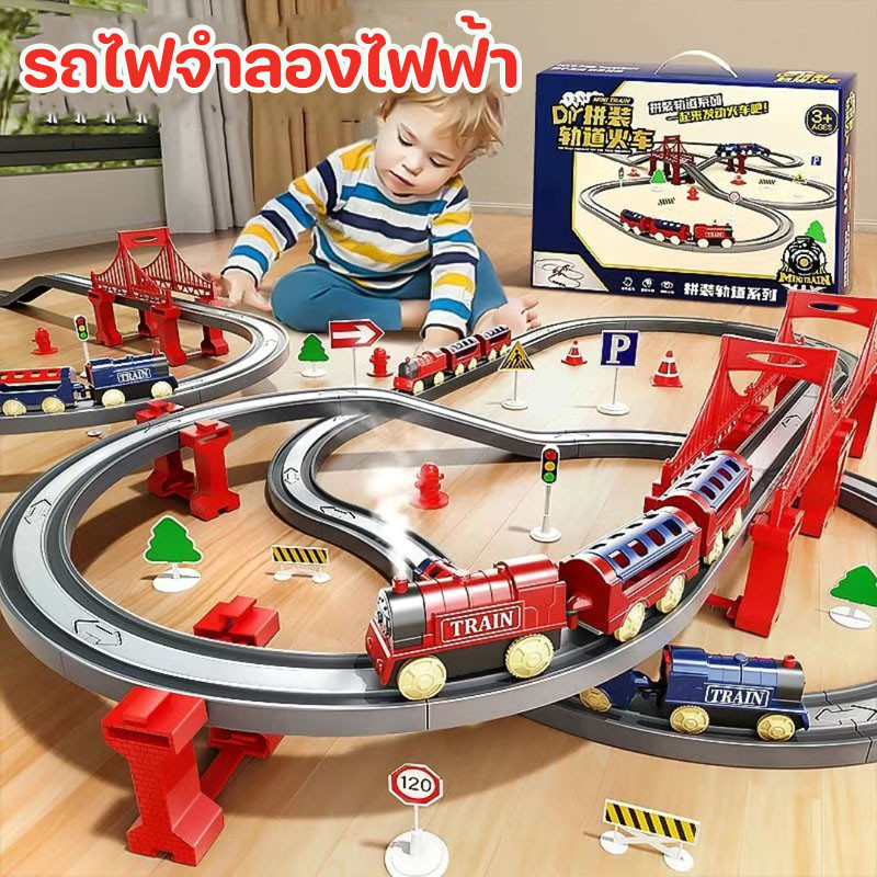 รางรถไฟของเล่น รถไฟจําลองไฟฟ้า รถไฟขนาดเล็กพร้อมราง ของเล่นเพื่อการศึกษาเด็ก ของขวัญเด็กผู้ชาย