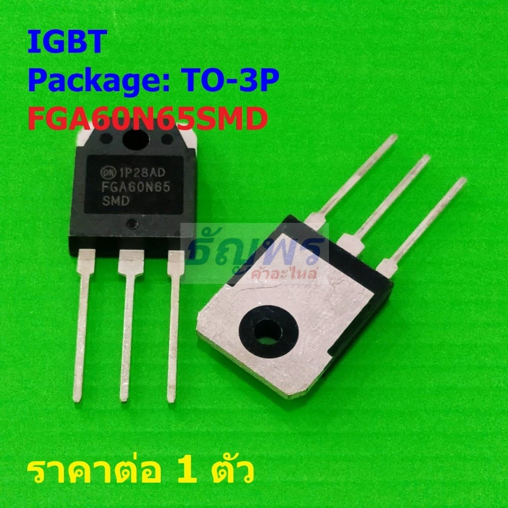ไอจีบีที IGBT FGA60N65SMD FGA60N65 60N65 60A 650V #TO-3P (1 ตัว)