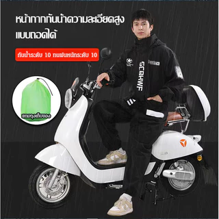 เสื้อแจ็คเก็ตกันน้ำ พับเก็บได้ แถบสะท้อนแสง เสื้อกันฝน รับประกันความปลอดภัย ผ้าอ๊อกซ์ฟอร์ด งาน