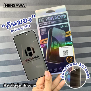 Hensawa ฟิล์มกระจกกันรอย เต็มจอ For iPhone 17 17Air 17Pro 16 15 14 13 12 11 pro max X Xr Xs SE 2 3 mini 6 6s 7 8 plus