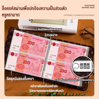 ซองท้าทาย 200 ซอง ล็อครหัสผ่าน สมุด การเงินครอบครัว ซองเงินที่นำกลับมาใช้ใหม่ได้ สมุดเก็บธนบัตร ที่หนีบเงิน สมุด