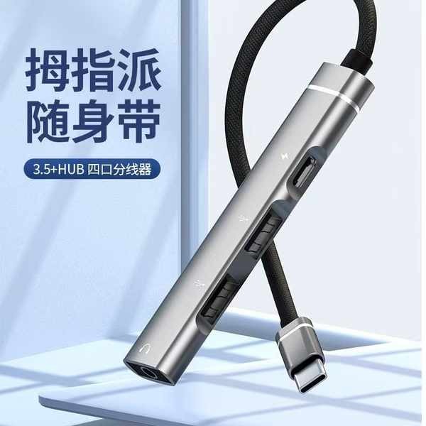 usb hub usb hub 3.0 เหมาะสําหรับ Huawei MateBook E go Docking Station typec Notebook 16s Docking Sta