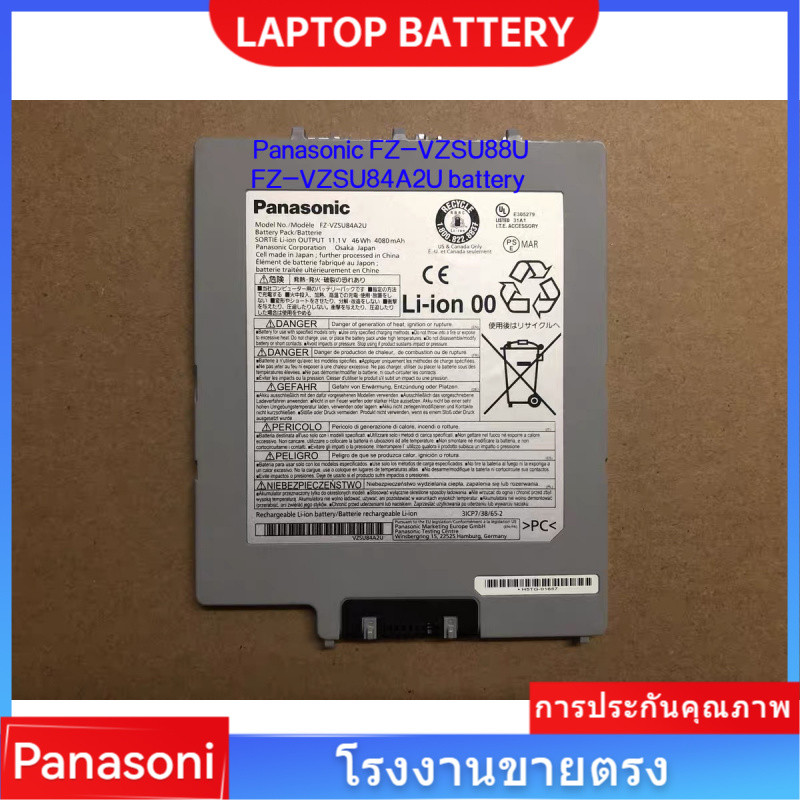 📢แบตเตอรี่แท้ Panasonic FZ-VZSU84U สำหรับ Panasonic FZ-VZSU84A2U FZ-VZSU84R FZ-G1 battery(11.1v 46wh