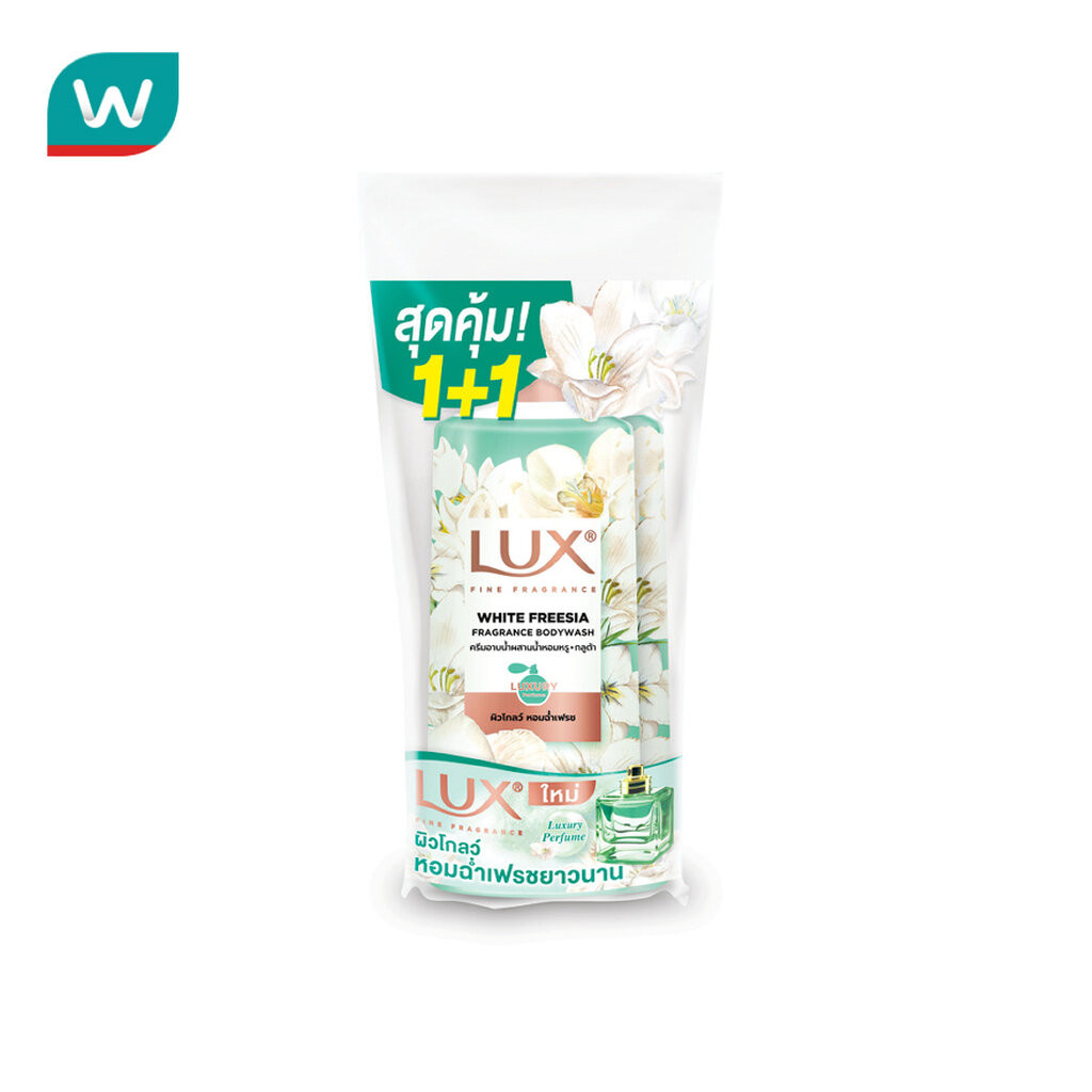 Lux ลักส์ บอดี้ วอช ไวท์ ฟรีเซีย ฟราแกรนซ์ 450 มล.แพ็คคู่
