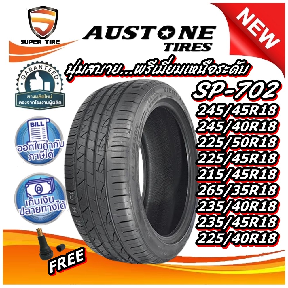 ยางรถยนต์ AUSTONE SP702 ขนาด 245/45R18 245/40R18 225/50R18 225/45R18 215/45R18 265/35R18 235/40R18 2