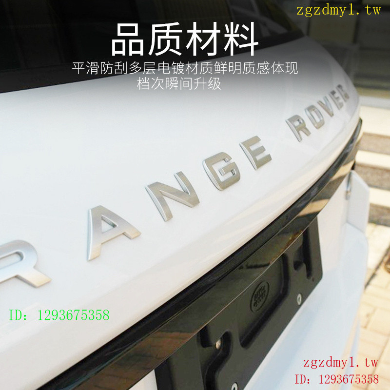 S390 KDO6 Land Rover RANGE ROVER โลโก้รถตัวอักษร RANGE ROVER ฝาครอบสติกเกอร์โลโก้ EVOQUE Range Rover รุ่นกีฬาด้านหน้าด้านหลังโลโก้ภาษาอังกฤษ