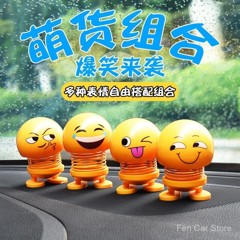ของตกแต่งภายในรถยนต์ ตุ๊กตารถยนต์ตลก หัวสั่น อิโมจิ ไอเดียสร้างสรรค์ขนาดเล็ก อุปกรณ์รถยนต์