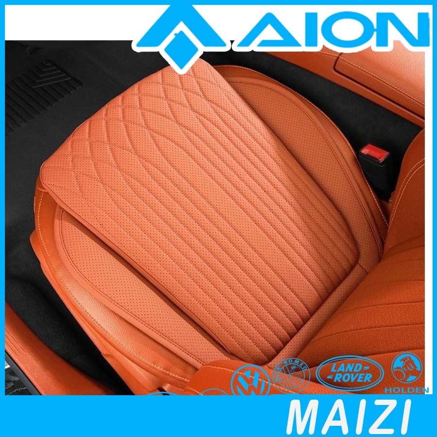 [พร้อม]HYPTEC HT ผ้าคลุมเบาะหนังรถยนต์ด้านหน้าและด้านหลัง AION HYPTEC HT ชุดแต่งรถ อุปกรณ์ตกแต่งรถยนต์ HYPER HT SAOU
