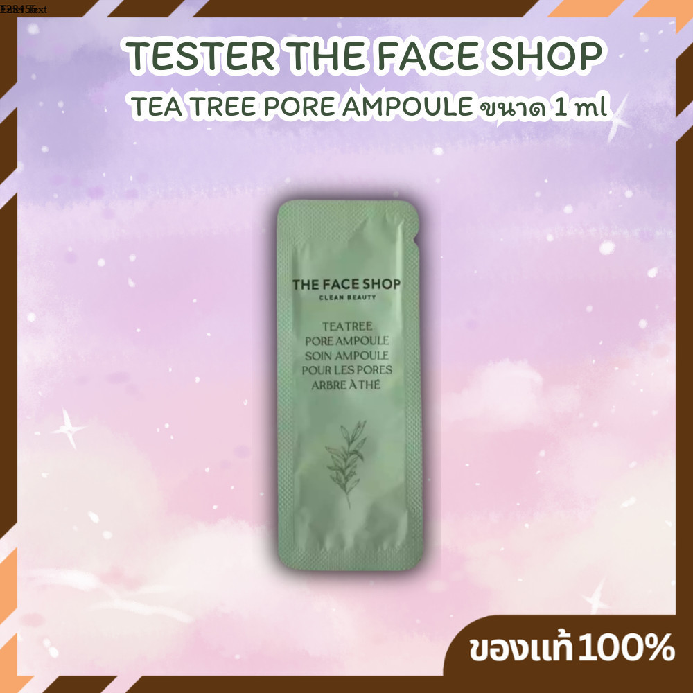 (เทสเตอร์ขนาดทดลอง) The Face Shop Tea Tree Pore Ampoule ขนาด 1 ml.