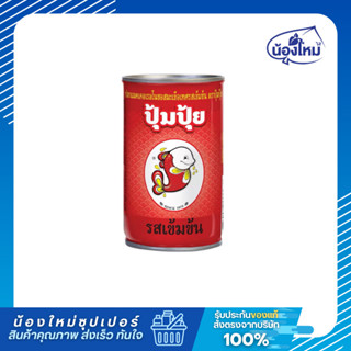 Pumpui ปุ้มปุ้ย ปลากระป๋อง ปลาแมคเคอเรลในซอสมะเขือเทศเข้มข้น…