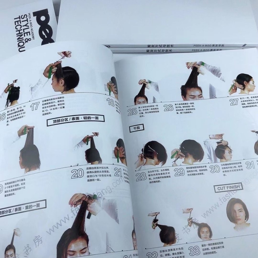 หนังสือคาวาชิมะฟูมิโอะ ตําราหลักสูตรสี่ดาวจัดแต่งทรงผมและเทคโนโลยี สไตลิสต์ผม นิตยสารตัดผม