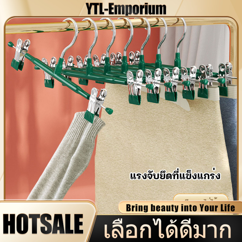 EMP ไม้หนีบผ้า ไม้แขวนหนีบ หนีบกางเกงกระโปรง สเเตนเลสเคลือบซิลิโคนป้องกันสนิม หนีบกางเกงกระโปรง