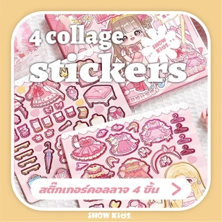 หนังสือแม่เหล็กฉากแต่งตัว เงียบสงบ ตัดฟรี แฮนด์เมด DIY ของเล่นเพื่อการศึกษา