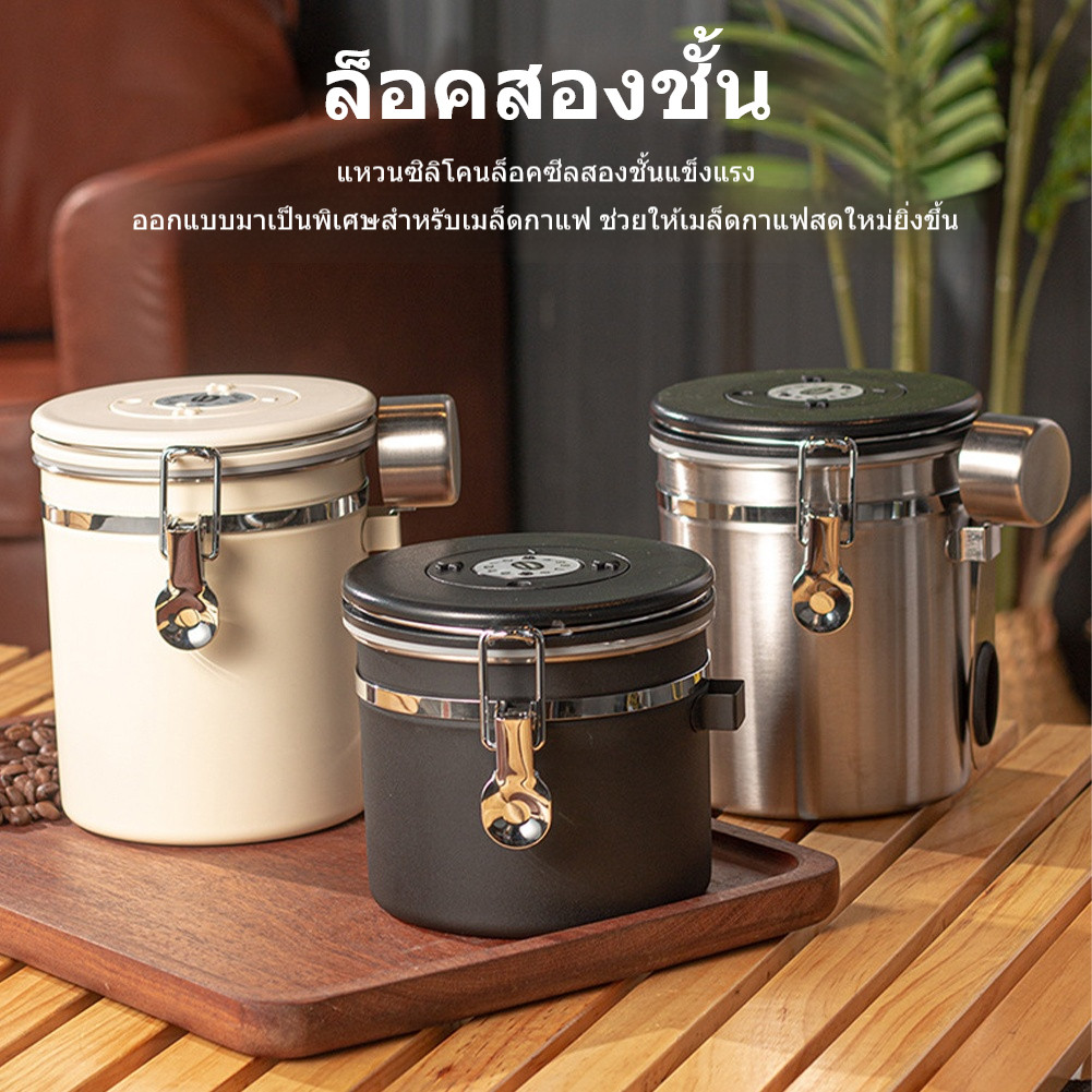 กล่องเก็บเมล็ดกาแฟ กระป๋องเก็บกาแฟ โถเก็บเมล็ดกาแฟ สแตนเลส ขนาด สูญญากาศ กันความชื้นโหลสแตนเลส ใส่กาแฟ พร้อมส่ง