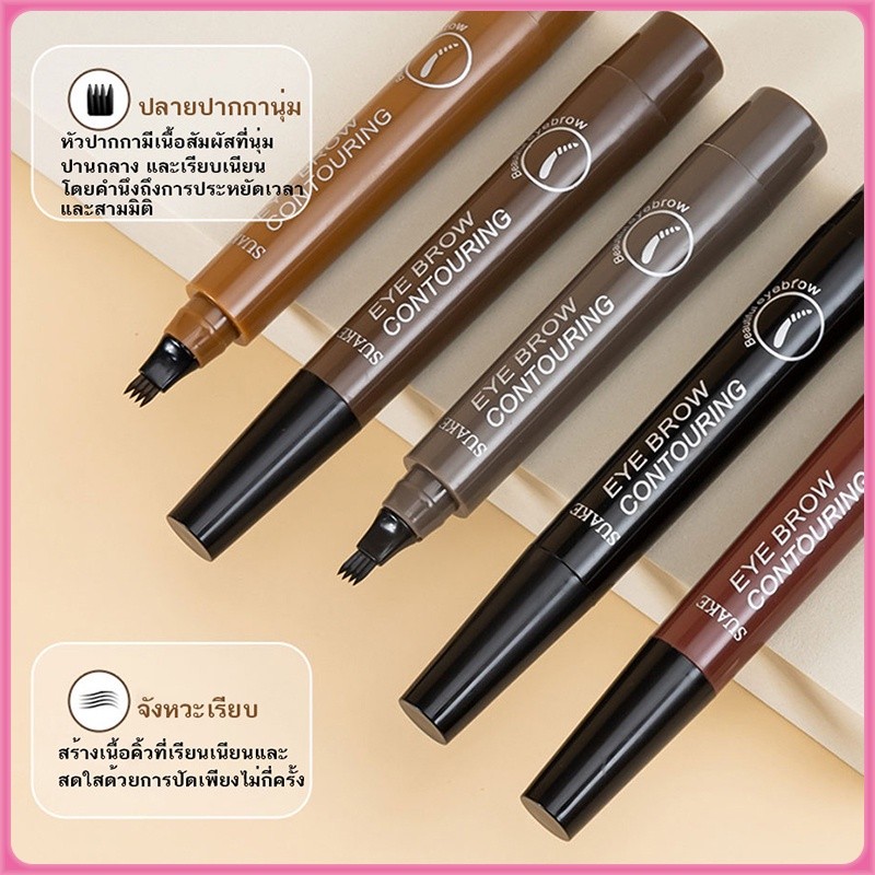 ดินสอเขียนคิ้ว หัวแปรงสี่แฉก กันน้ำ ติดทนนาน สีดํา สีน้ำตาล 4 ชิ้น พร้อมแปรงปัดคิ้ว เนื้อดี เขียนง่าย เส้นคม - รูปที่ 2