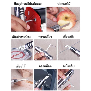 มีดพกอเนกประสงค์ 11 in 1 ( Multi-function ) มีดพก เดินป่า มีดพับพกพา มีดอเนกประสงค์ G3337