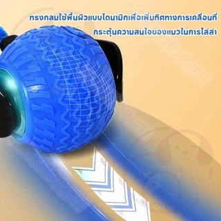 PawPals ลูกบอลแมวอัติโนมัติ ของเล่นแมวโต้ตอบ ของเล่นหมา สมาร์ทไฟฟ้า หมุนได้