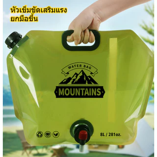 กระเป๋าใส่น้ํา อเนกประสงค์ ไม่รั่วซึม พับได้ ถุงเก็บน้ําเกรดอาหารหนา สําหรับตั้งแคมป์ เดินป่า ปิกนิก 8L