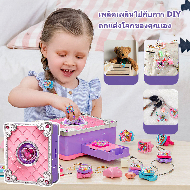 แหวนDIY ชุดทำพวงกุญแจdiy เครื่องประดับเด็กทำด้วยมือ Magic Book ของเล่นเด็กผู้หญิง ฝึกทักษะการลงมือปฏิบัติ - รูปที่ 4