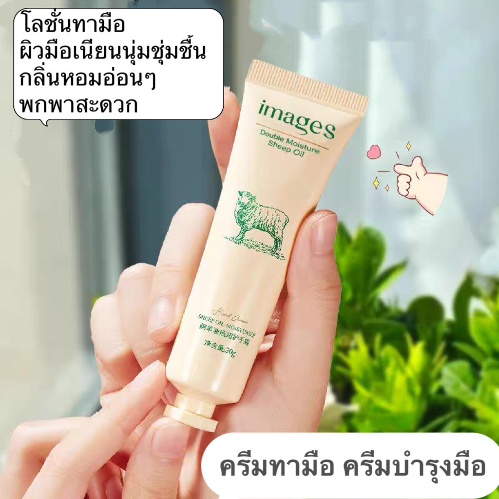V-shop: Lifusha ครีมโลชั่นบํารุงผิวหน้า ให้ความชุ่มชื้น น้ํามันแกะ ไม่เหนียวเหนอะหนะ 30g-L5034