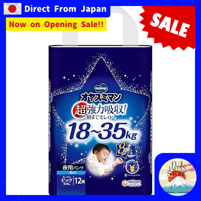 [Moony] Oyasumiman Night Pants for Boys - Big Size+ | Overnight Absorbent Diaper Pants | Comfortable Sleep