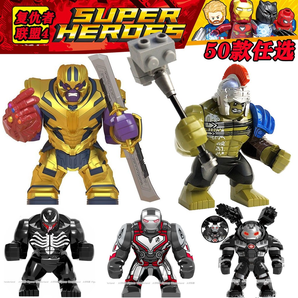 1เข้ากันได้กับ Avengers Thanos Iron Man Hulk Venom Mons ความจุ Retro Retributo Mif联 灭 Tange Catleangangangangangangang Liblasting Phan Toy08.32