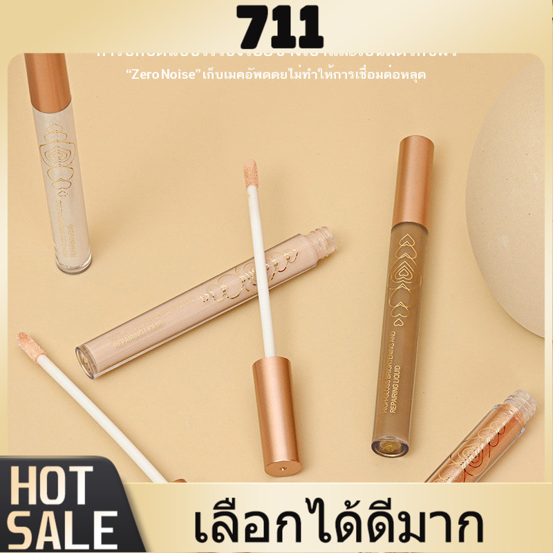 YTL คอนซีลเลอร์ เนื้อครีม คอนทัวร์ กันน้ํา ให้ความชุ่มชื้น ติดทนนาน ปกปิดสิว รอยคล้ําใต้ตา รองพื้น