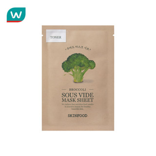Skinfood สกินฟู๊ด บรอกโคลี ซู ไวด์ มาสก์ ชีท 1 แผ่น