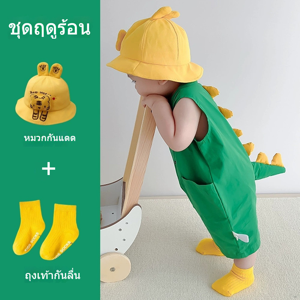 ชุดตัวต่อไดโนเสาร์ 3D แขนสั้น มีหางนุ่ม! เนื้อผ้าฝ้าย สำหรับเด็ก 0-3 ขวบ ซึมซับเหงื่อเร็ว