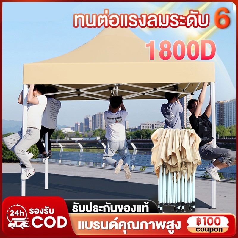 WinHi  เต้นท์ ขาย ของ เต็นท์พับได้ เต็นท์ 2x2 3x3 3x4.5 3x6 mเต๊นท์สนาม เต็นท์จอดรถ เต้นพับได้ 1800Dผ้าหนาผ้าใบ
