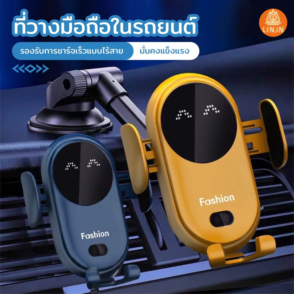 ที่วางโทรศัพท์ในรถยนต์ S11 ชาร์จเร็วไร้สายอัตโนมัติ