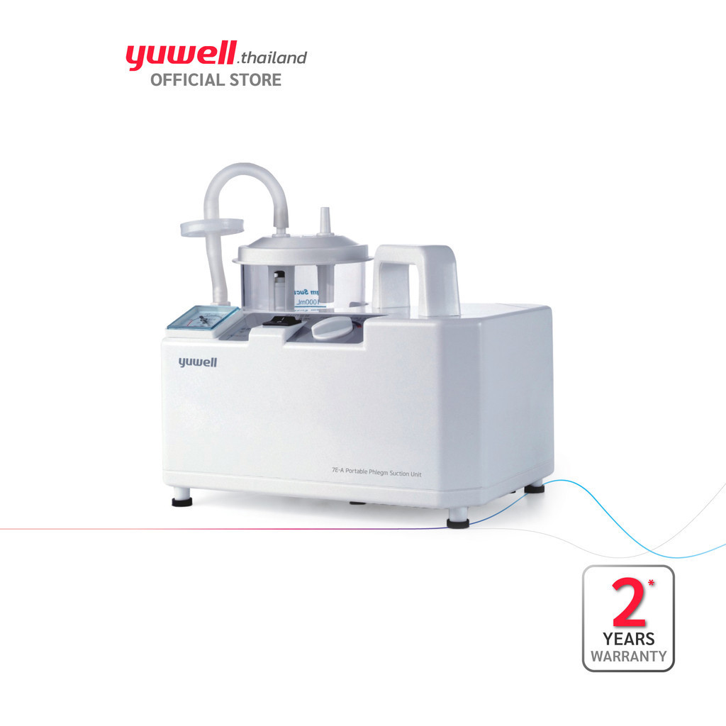 Yuwell เครื่องดูดเสมหะ รุ่น 7E-A