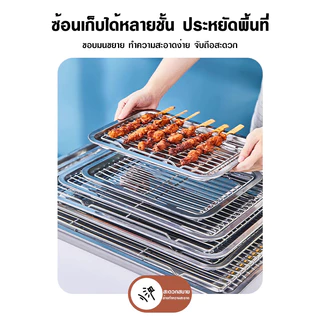 ถาด+ตะแกรง สแตนเลส 304 เนื้อหนา อเนกประสงค์ รองน้ำมัน อบขนม เสิร์ฟอาหาร มี7ขนาด พร้อมส่ง
