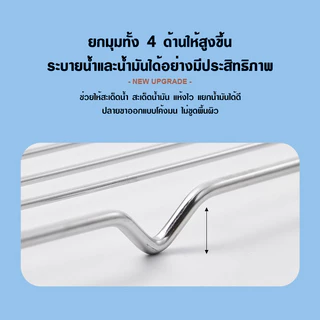 ถาด+ตะแกรง สแตนเลส 304 เนื้อหนา อเนกประสงค์ รองน้ำมัน อบขนม เสิร์ฟอาหาร มี7ขนาด พร้อมส่ง