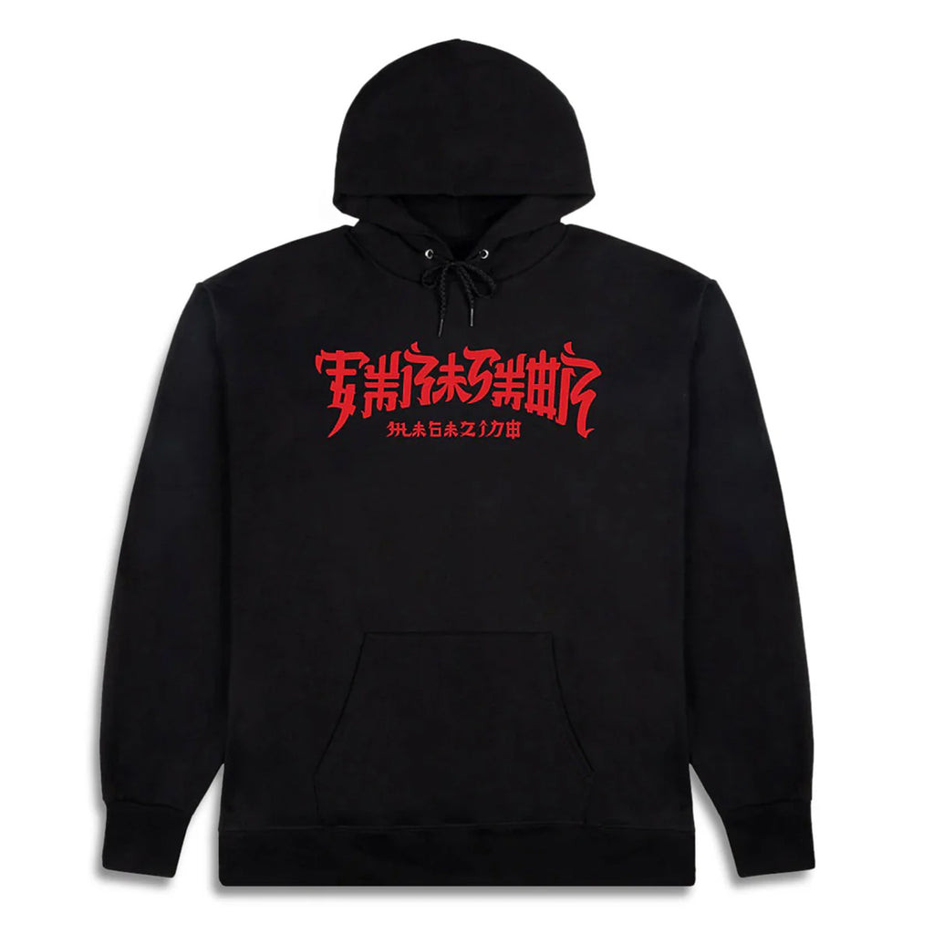Thrasher China Town Hoodie Black