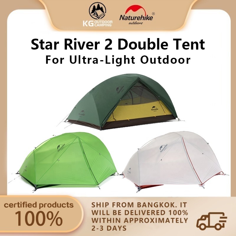 Naturehike Star River Ultra-Light เต็นท์คู่กลางแจ้ง พกพาสำหรับ Trekking และ Camping