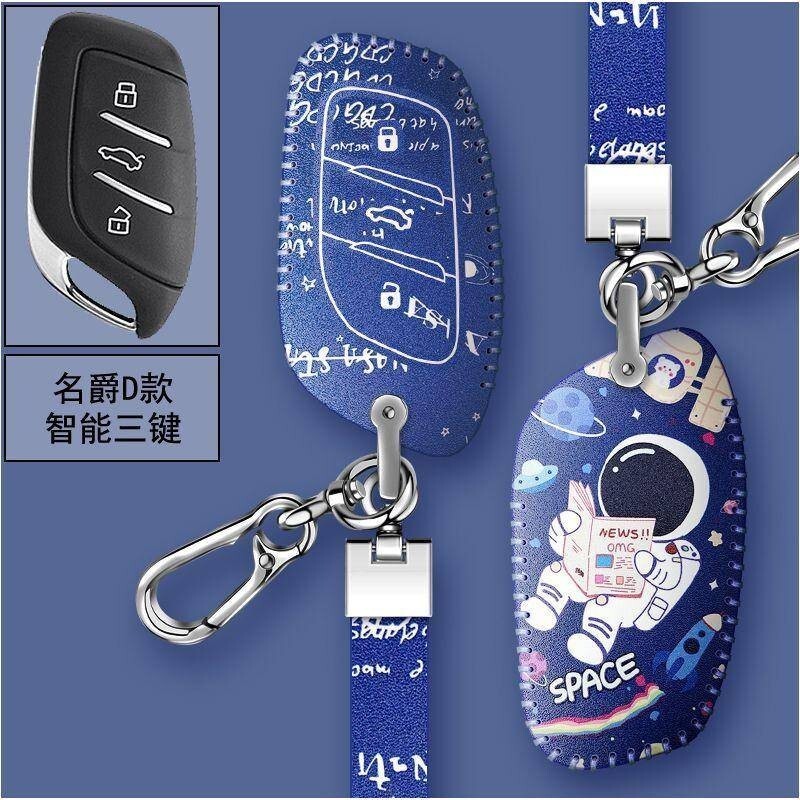 พร้อมสต็อกจัดส่งฟรี MG Master 5 ฝาครอบกุญแจรถ zs hs MG6 MG3 Pilot 3 gt mg6 pro gs รีโมทคอนโทรลกรณีกุ