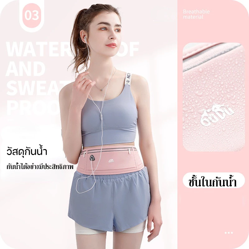 กระเป๋าคาดเอววิ่ง กระเป๋ากีฬาสำหรับใส่น้ำ thumbnail 7