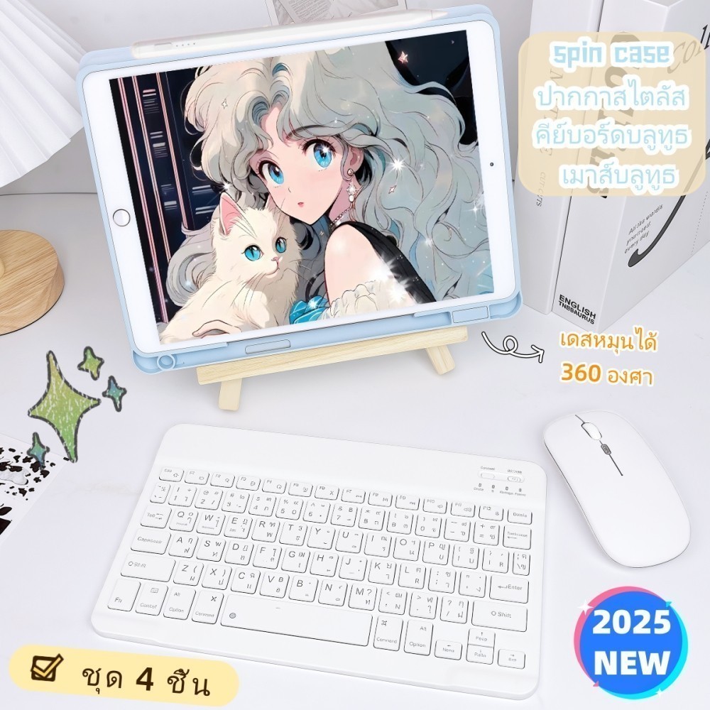 ใหม่ 4in1 เคสป้องกันหมุนได้ 360° Set  for air1/2/3/4/5คีย์บอร์ดภาษาไทย+เคสไอแพด+Stylus Pen+Wireless Mouse(Smartcase Set) ราคา ถูกที่สุด ดีลบีเคเค แกลเลอรีภาพที่ 3