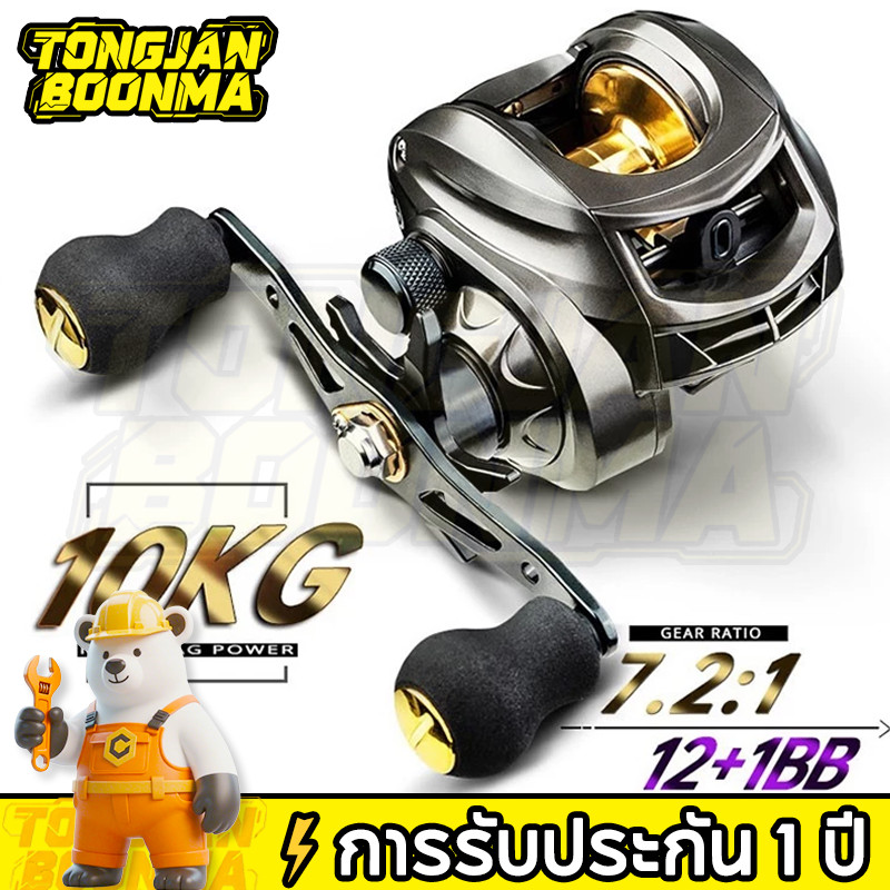 ⚡TBA ใหม่ UP 200 กก.ลากสูงสุดตกปลา Reel AK2000 Cast 7.2 : 1 ความเร็วสูง 18 + 1BB Baitcasting ตกปลา Reel แม่เหล็กเบรคส