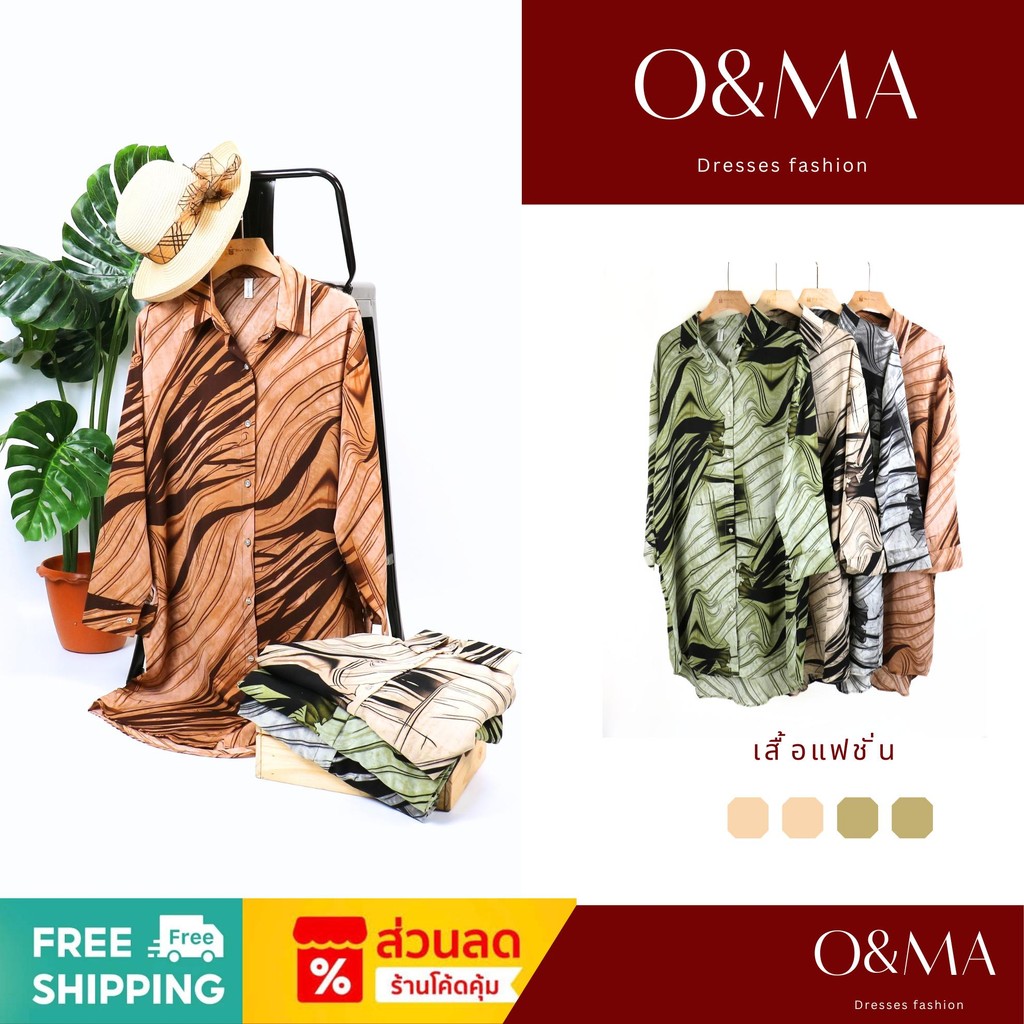 O&MA เสื้อเชิ้ต Freesize เสื้อเชิ้ตผู้หญิง แขนสั้น ทรงหลวม แฟชั่นสําหรับผู้หญิงOFD2502-8