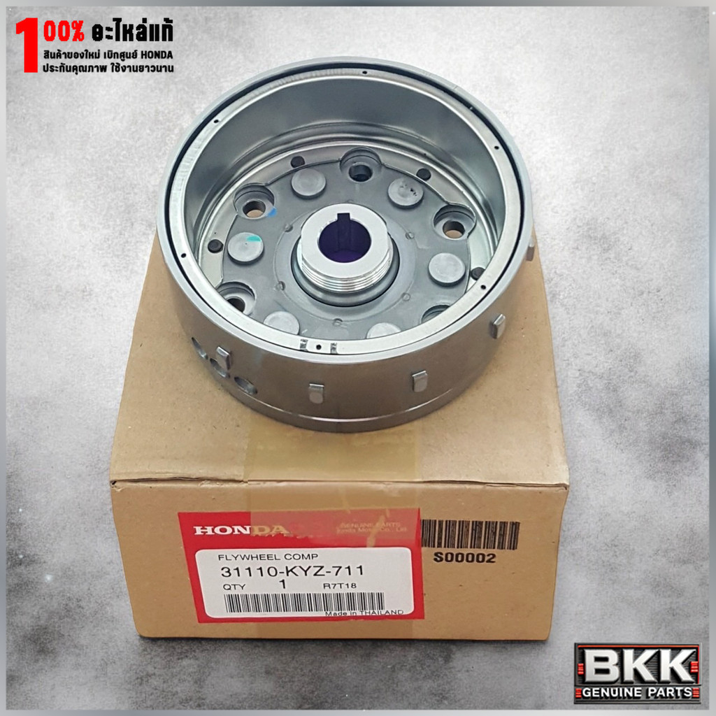 ล้อแม่เหล็กจานไฟแท้ศูนย์ Wave 125i ปลาวาฬ (31110-KYZ-711)