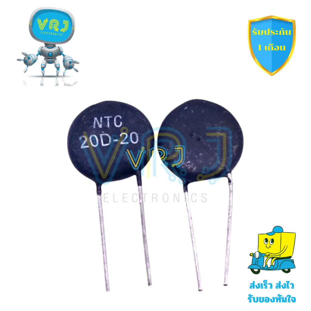 เทอร์มิสเตอร์ NTC รุ่น 20D-20 และ 20D-25 ตัวต้านทานอุณหภูมิ ความแม่นยำสูง พร้อมจัดส่งทั่วไทย