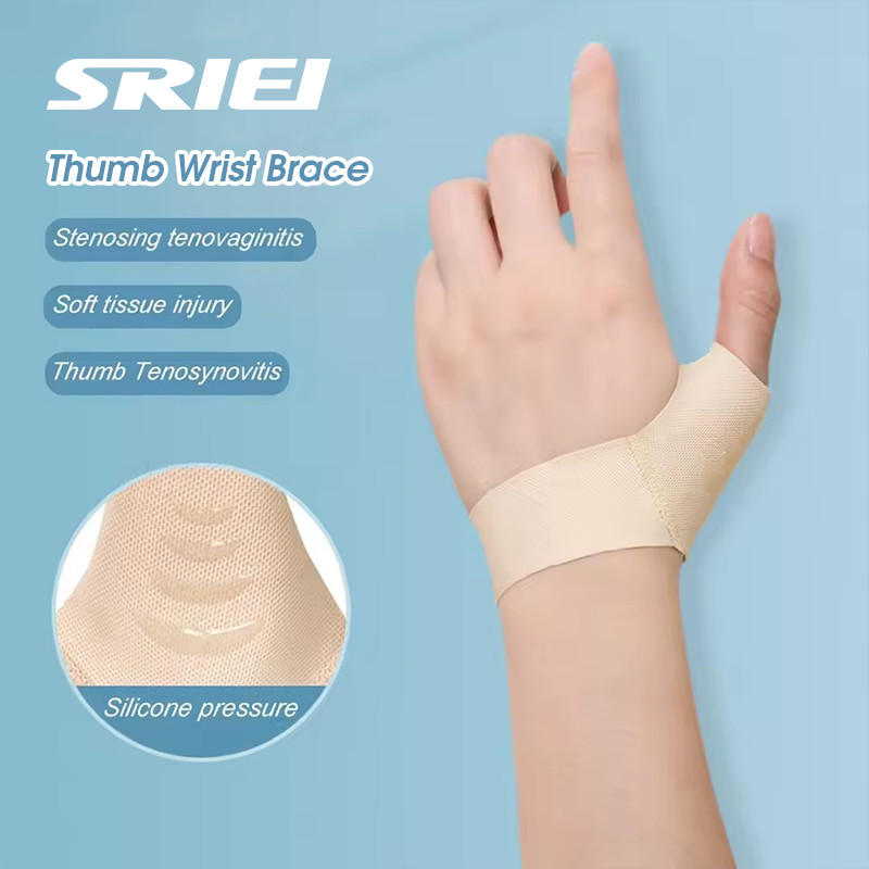 SRIEI 1PCS ผู้ถือนิ้วมือ Protector Brace กีฬาทางการแพทย์ข้อมือ Thumbs Splint สนับสนุน Breathable ป้องกันเกียร์ซ้าย/ขวามือ