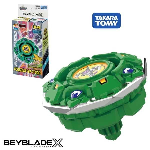 beyblade x cx 01 beyblade x aero pegasus TOMY Domeka BEYBLADE X BEYBLADE BX-00 Armored War Turtle Al