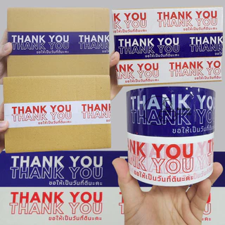 วันที่ดี-45y สก็อตเทป เทปขอบคุณ Thank You หน้ากว้าง 45มม. 45 หลา หนา 50 ไมครอน แพ็คของกาวเหนียว พร้อมส่งจากคลังในไทย