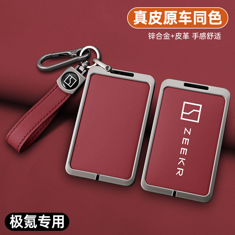 กระเป๋าใส่กุญแจการ์ด ZEEKR 001 ที่เข้ากันได้ สำหรับรถยนต์ ZEEKR 009 001FR 007 007GT ZEEKR 7X ZEEKR X ใหม่ NFC กุญแจป้องกันแบบหัวเข็มขัด สไตล์ผู้ชาย