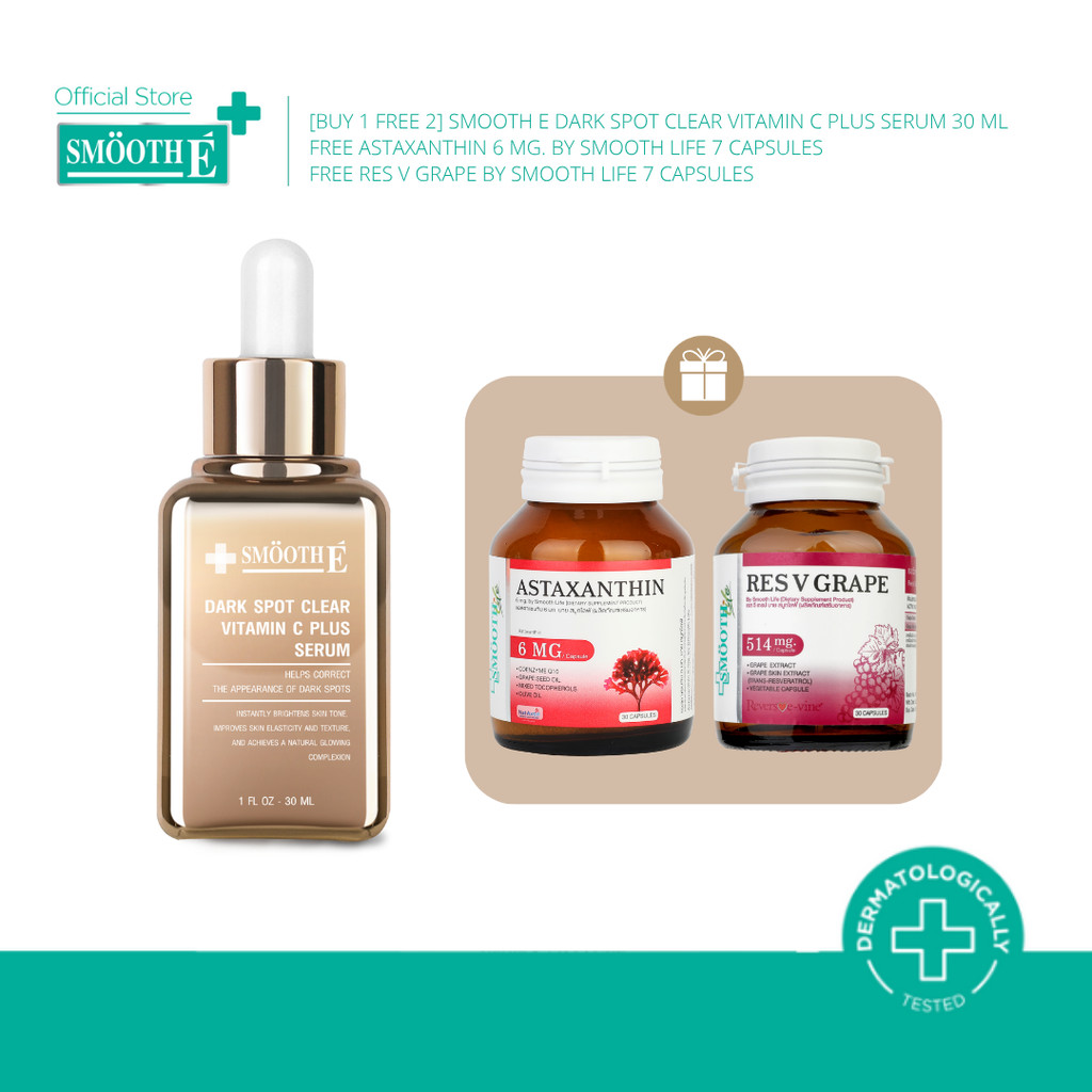 [1 ฟรี! 2] Smooth E Dark Spot Clear Vitamin C Plus Serum 30 ml. ฟรี! Smooth Life Res V Grape 7 Tab &