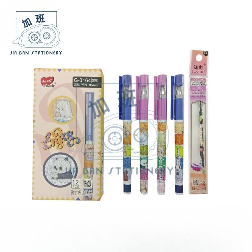 Zhi Xin Pen Enjoy Variant ปากกาลูกลื่น Zhixin G-3164 0.5 มม. ปากกาเจลสีดํา | เจียบัน